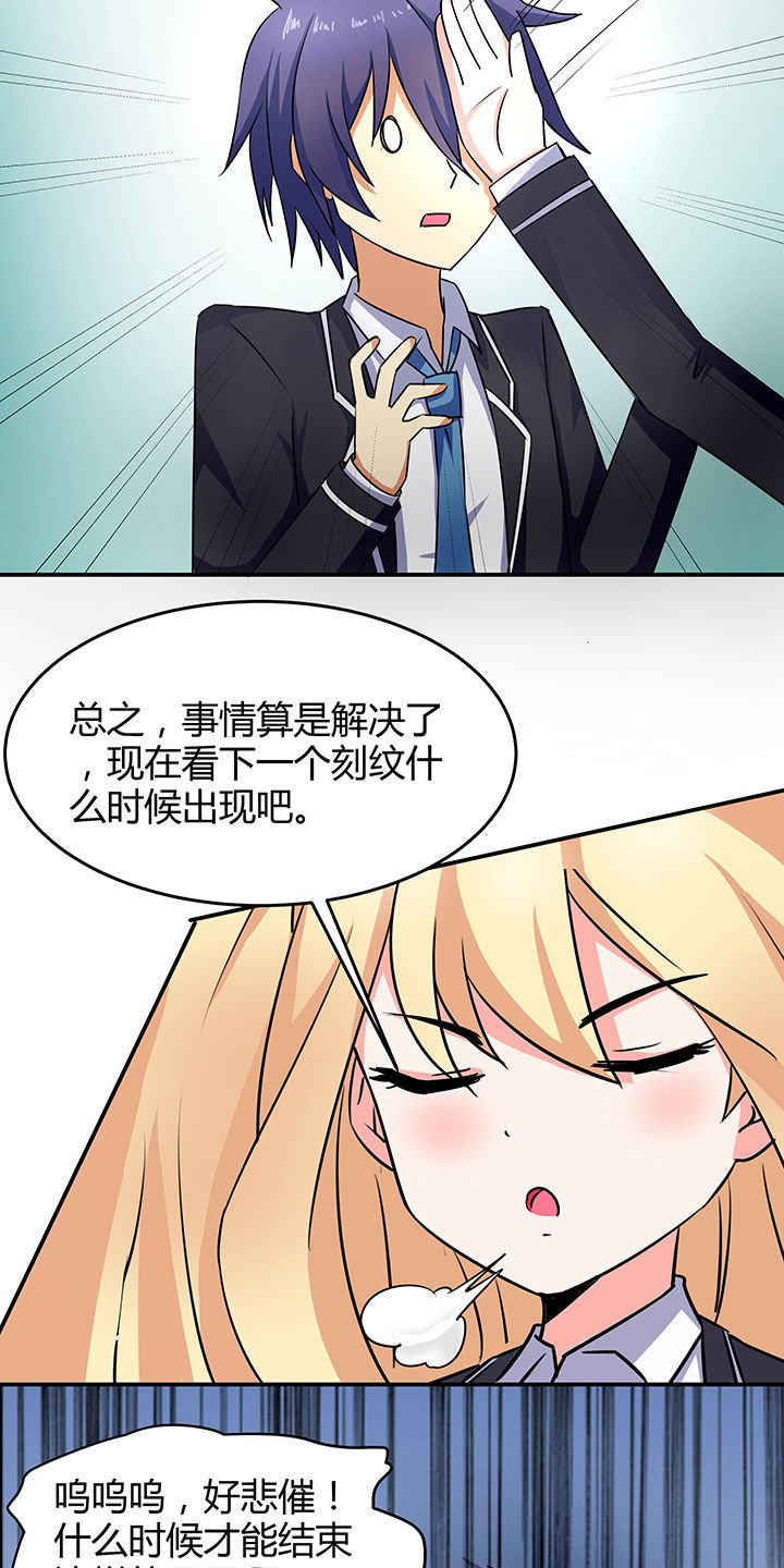 第85章：