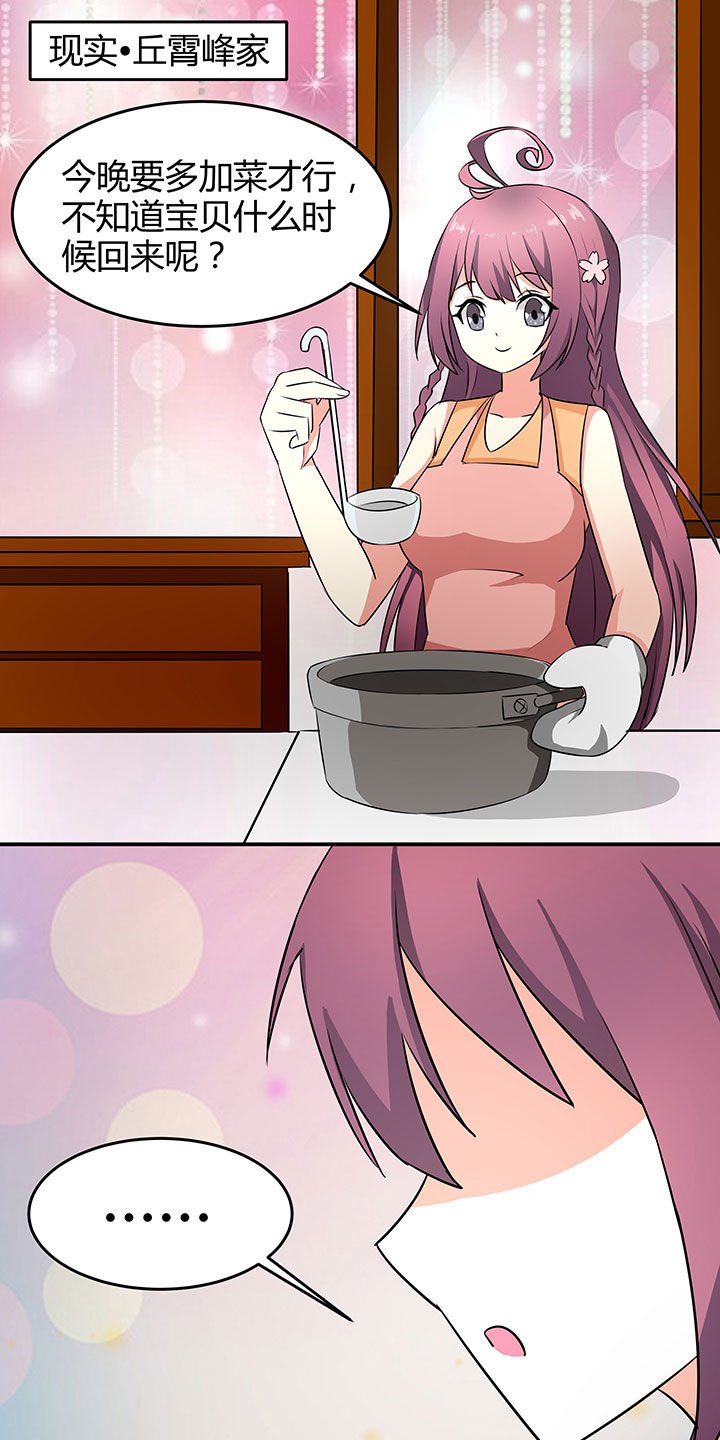 第85章：