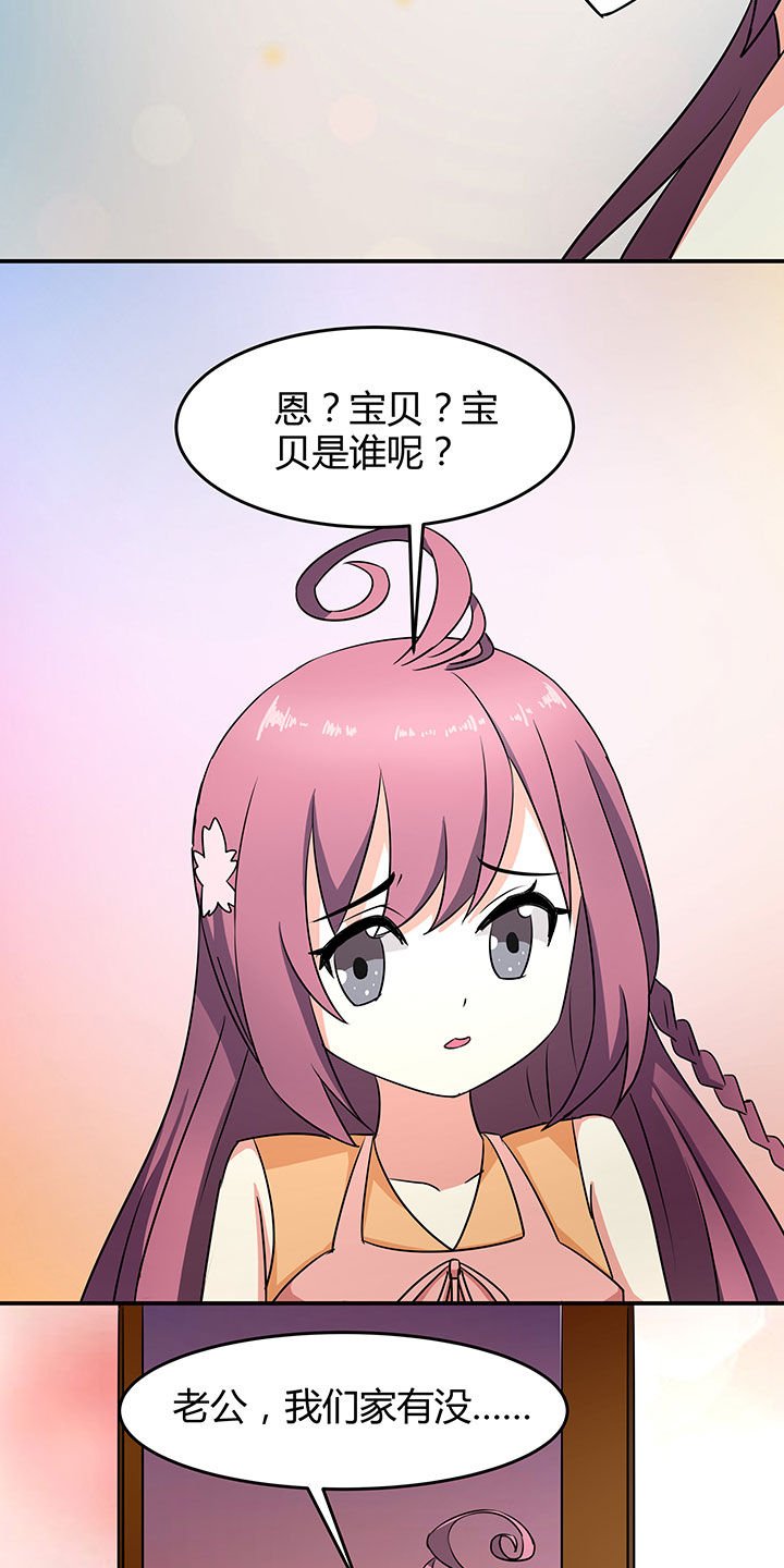 第85章：