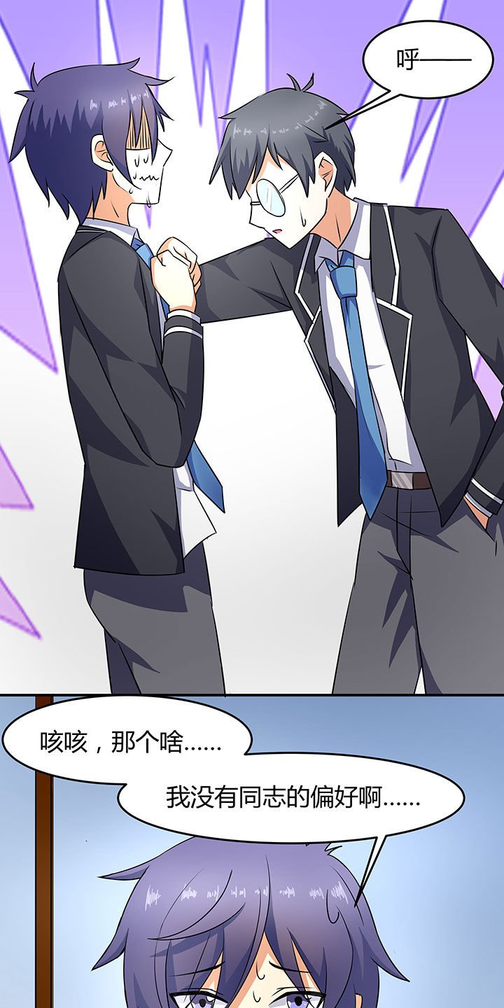 第85章：