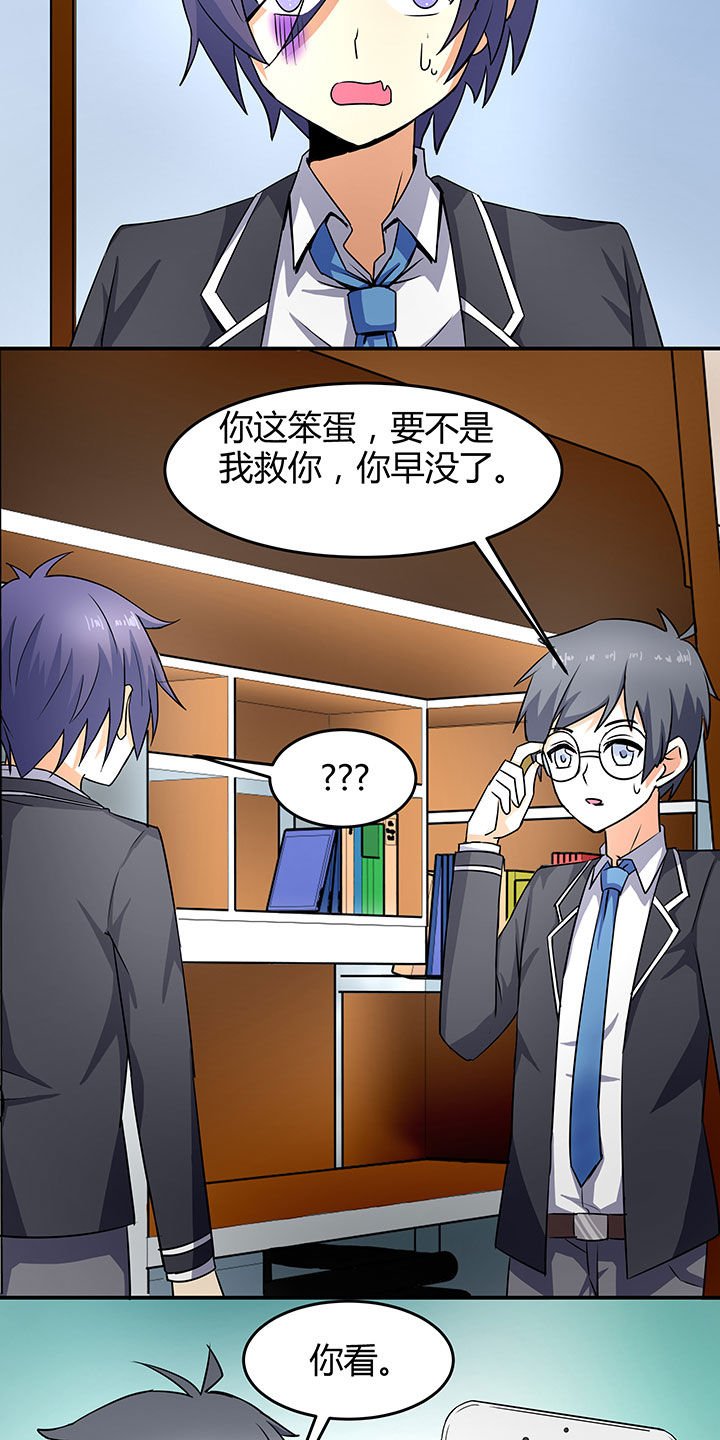 第85章：