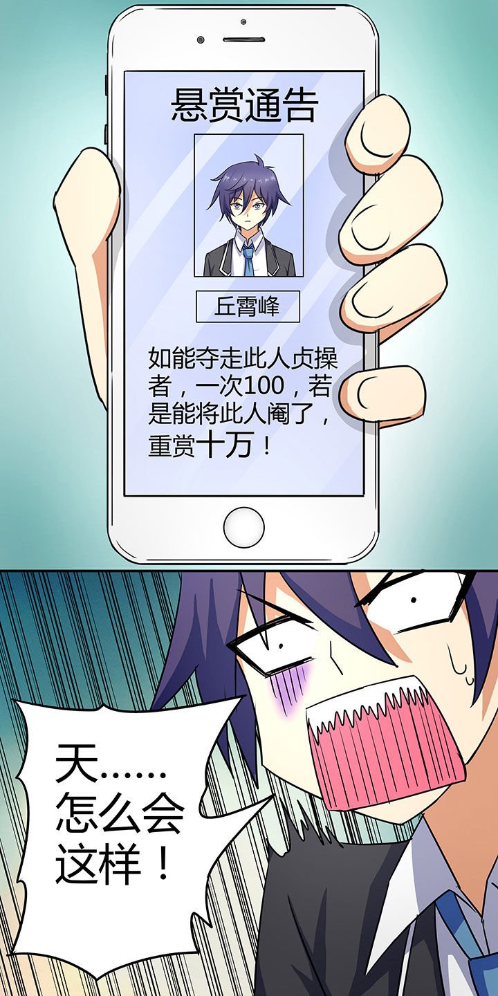 第85章：
