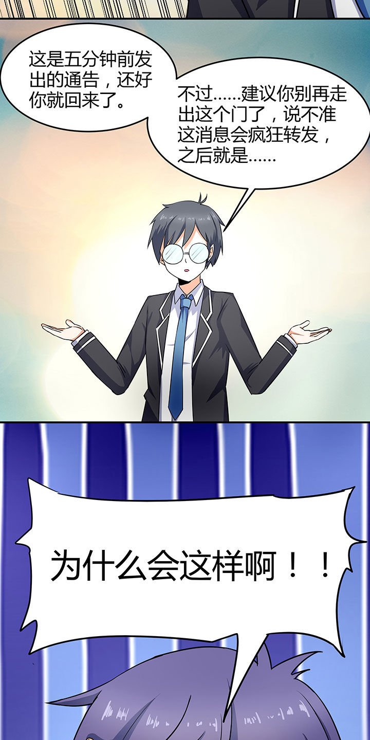 第85章：