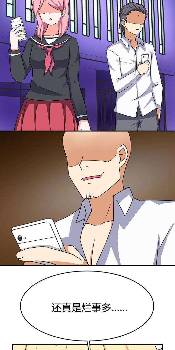 第85章：