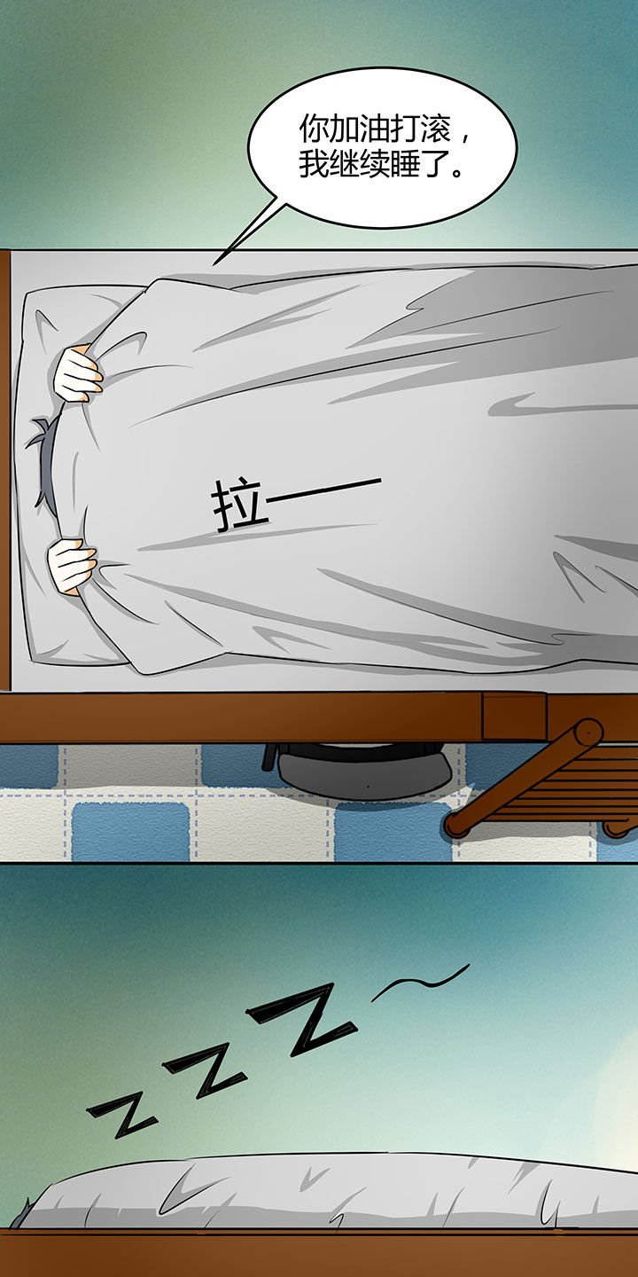 第86章：