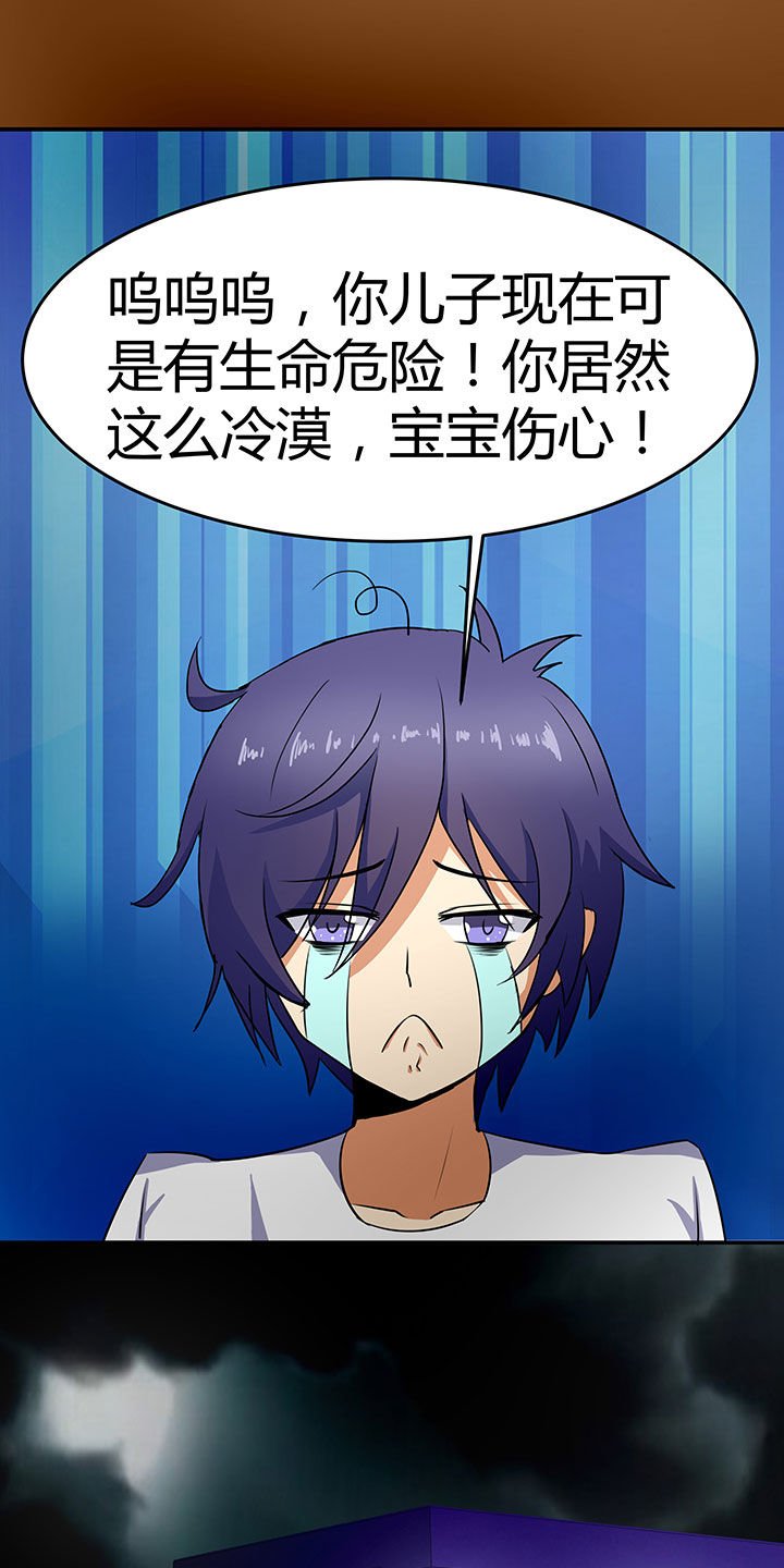 第86章：