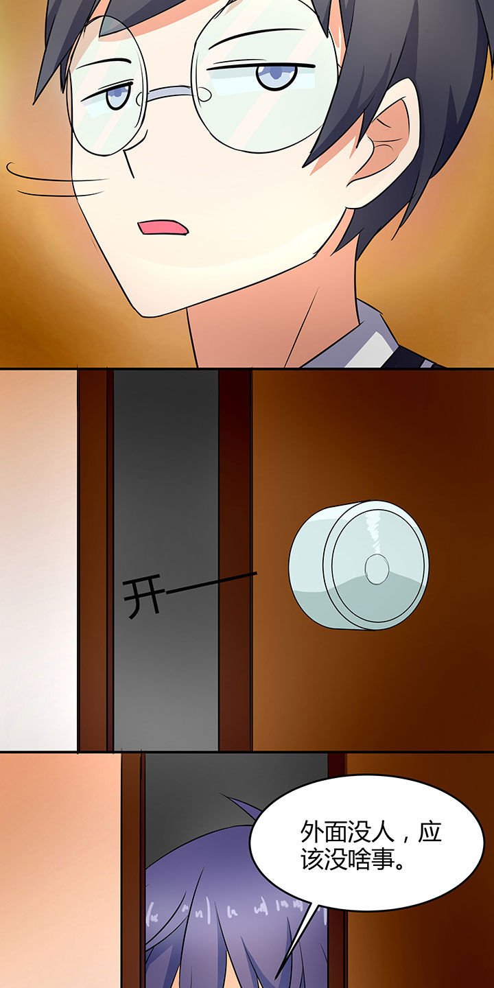 第86章：