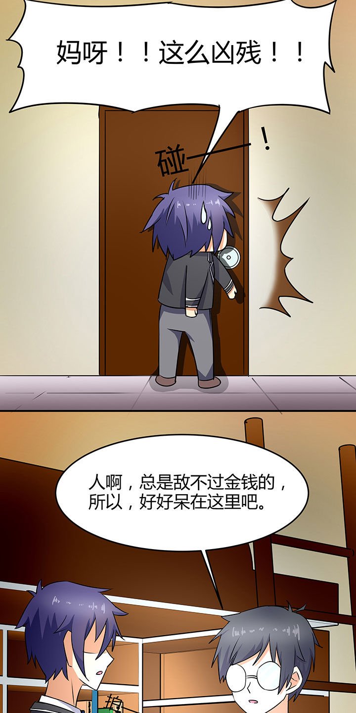 第86章：