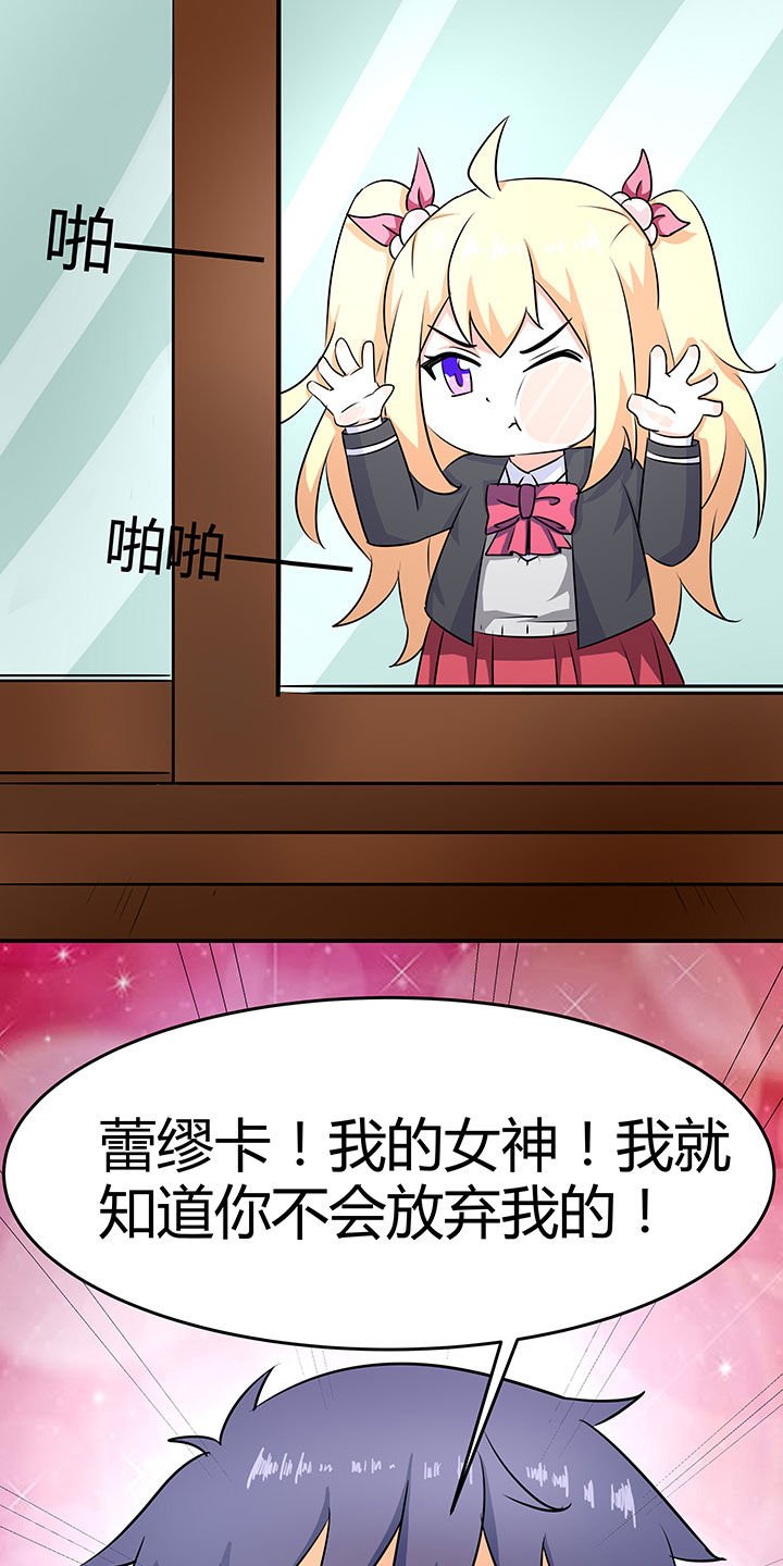 第86章：