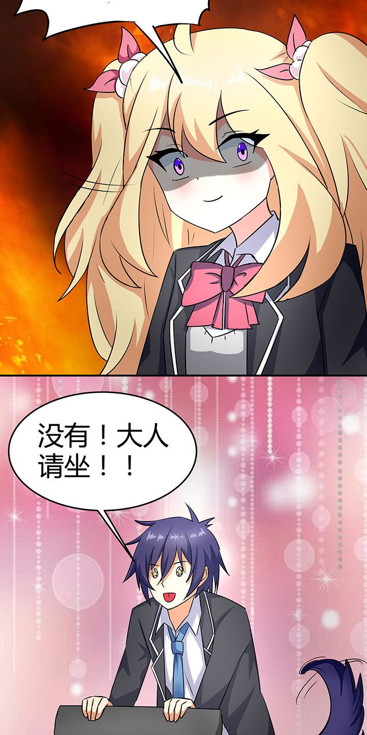 第86章：