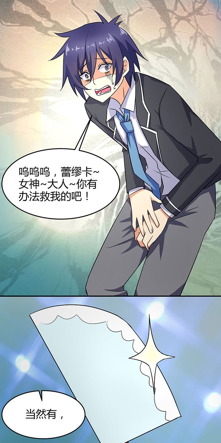 第86章：