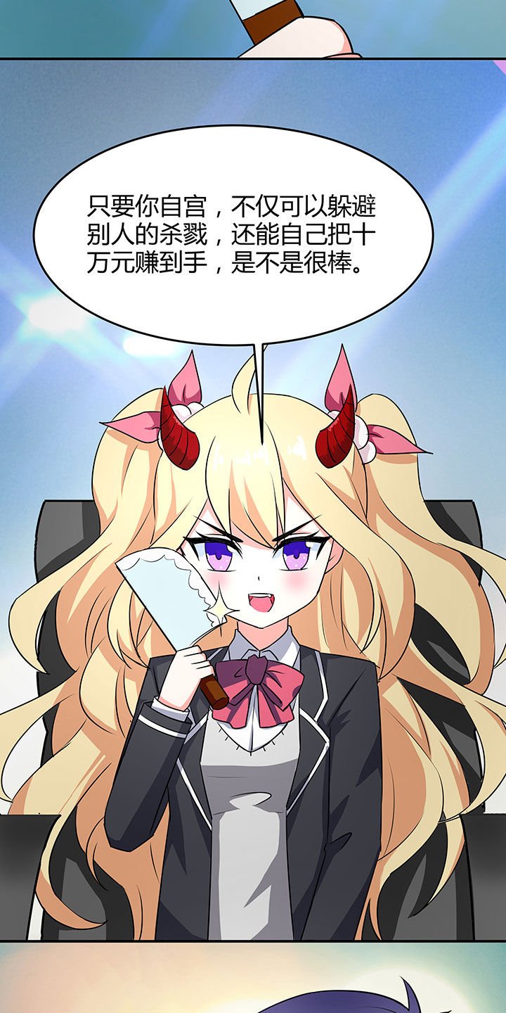 第86章：