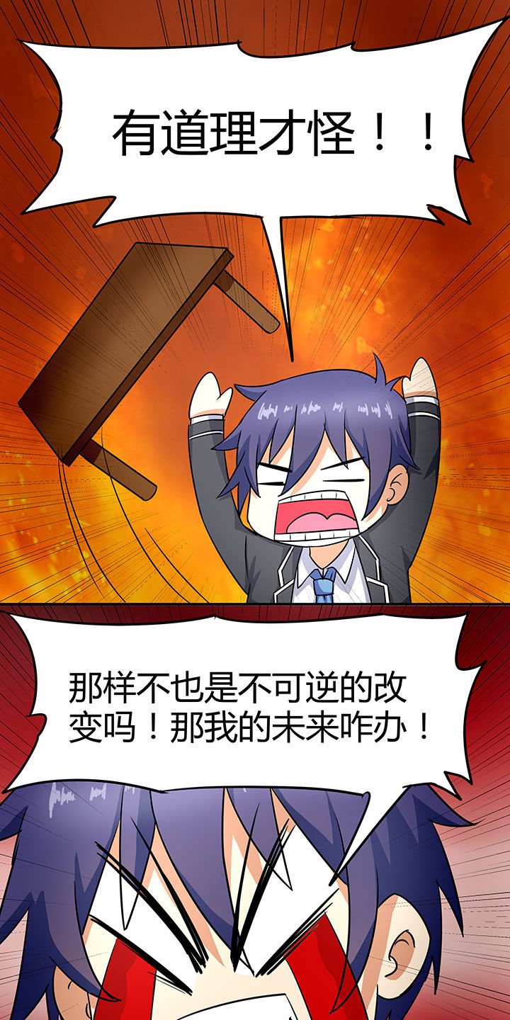 第86章：