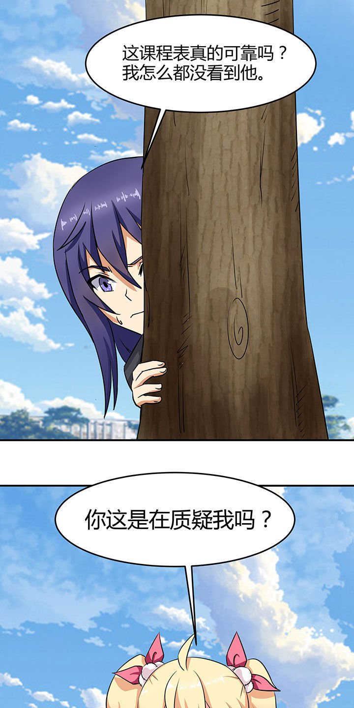 第87章：