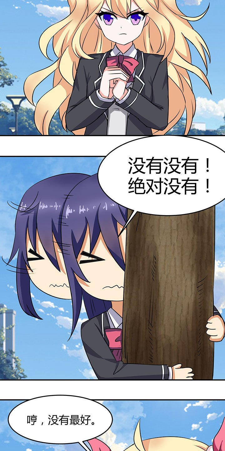 第87章：