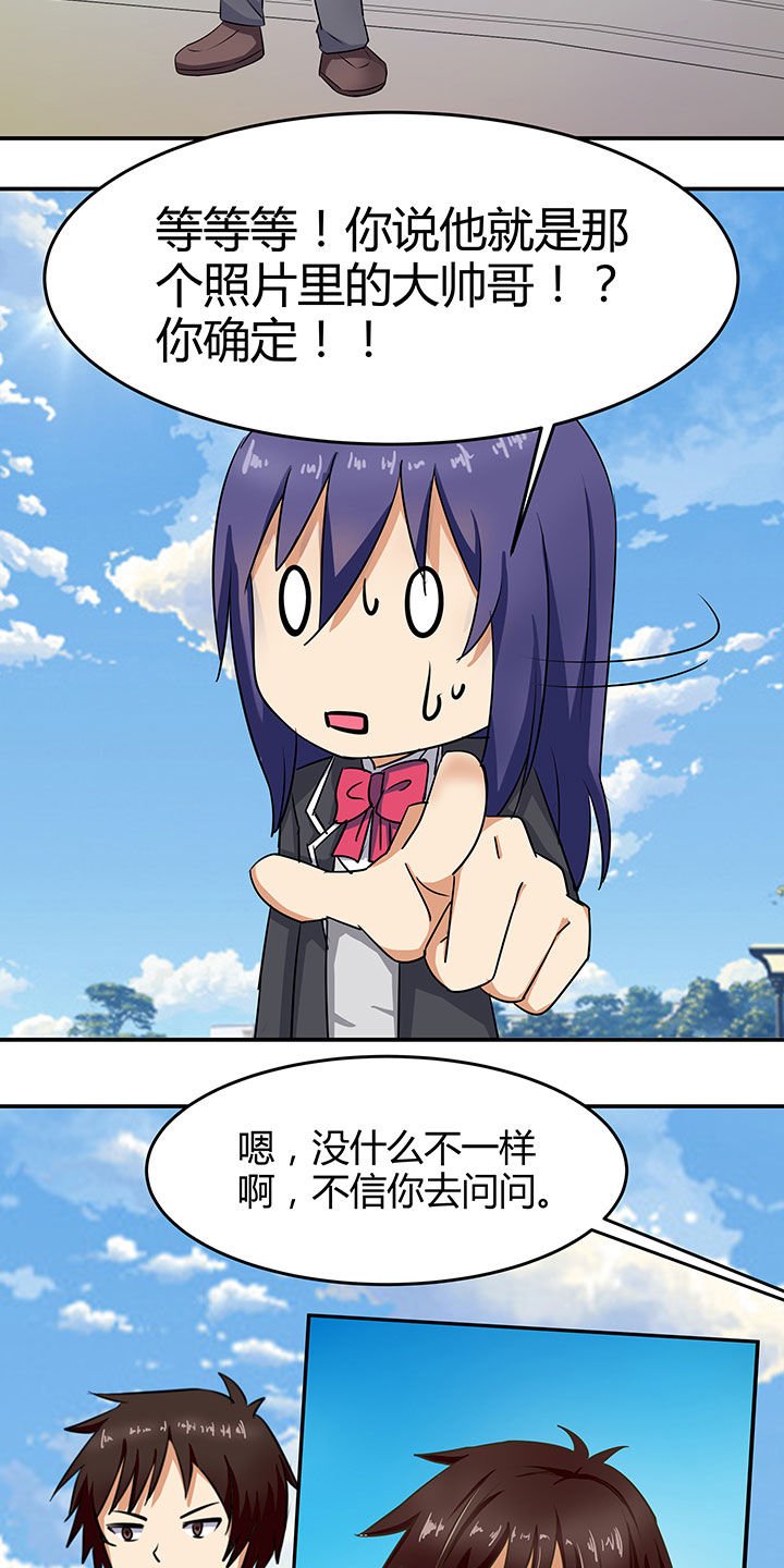 第87章：