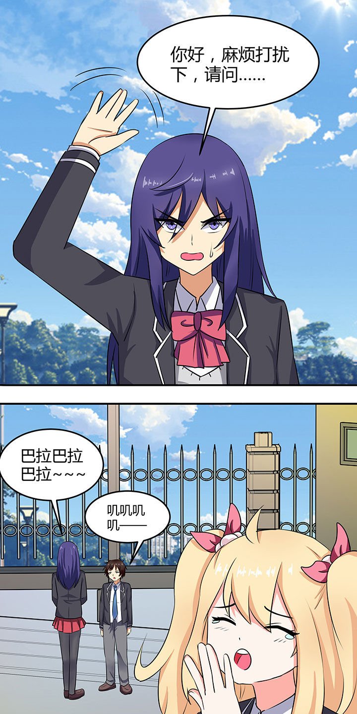 第87章：