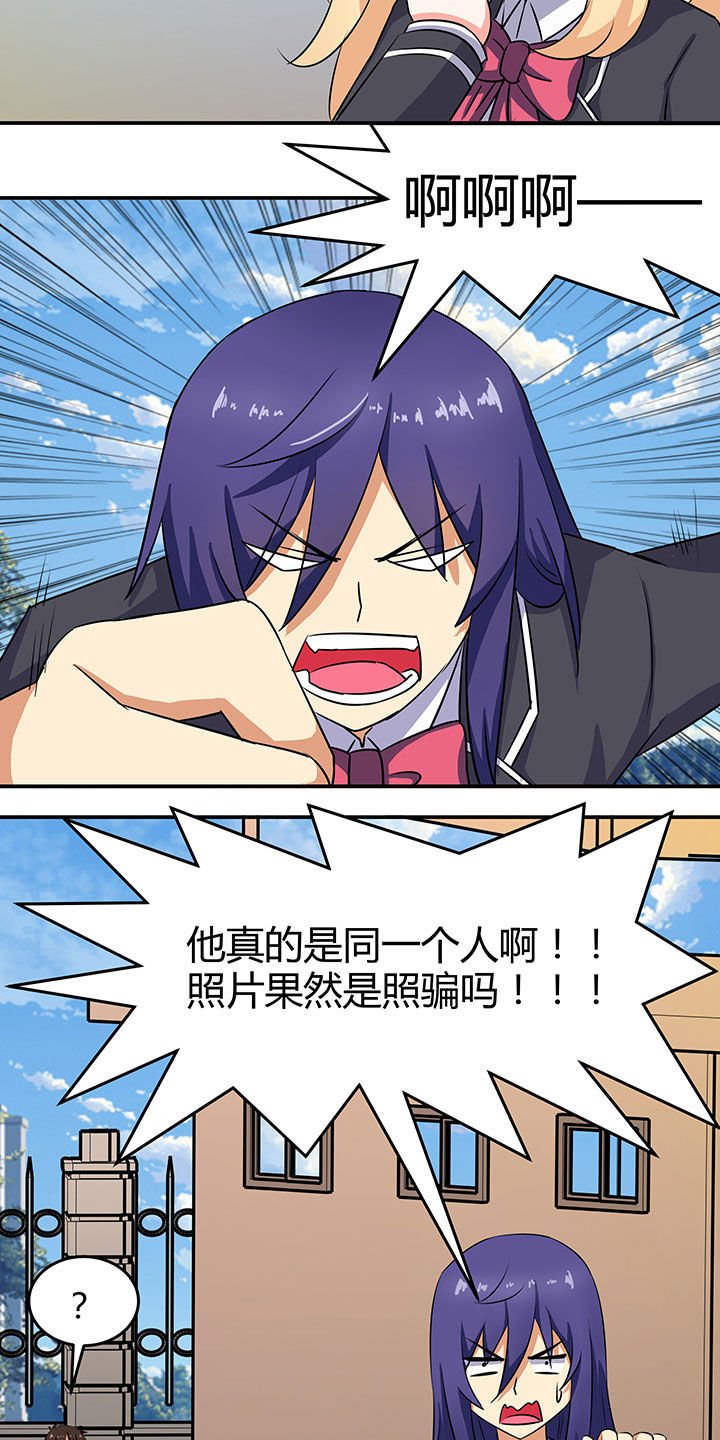 第87章：