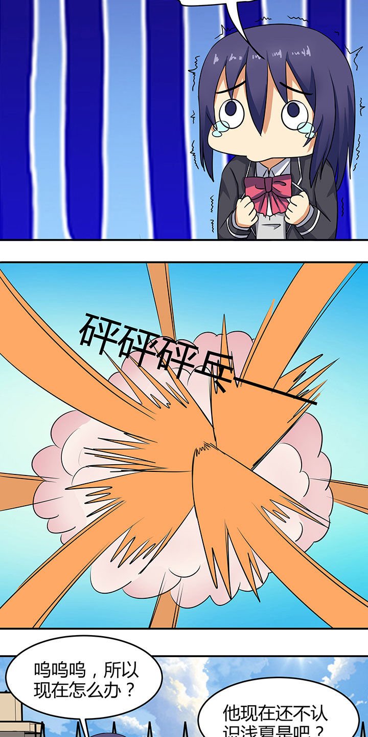 第87章：