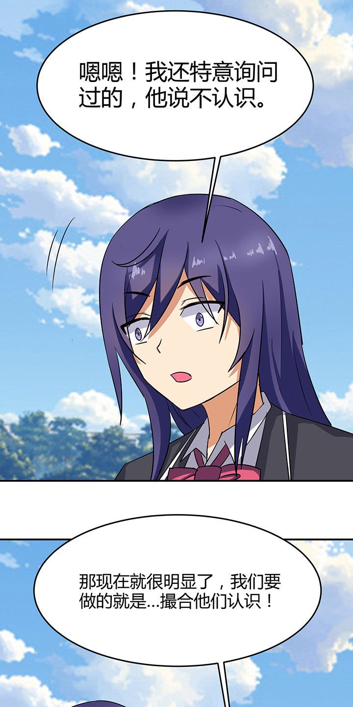 第87章：