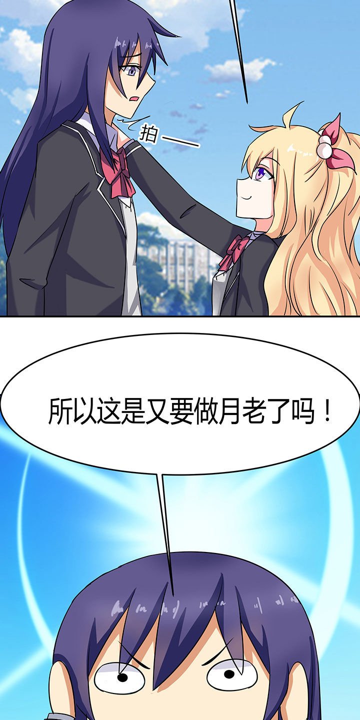 第87章：