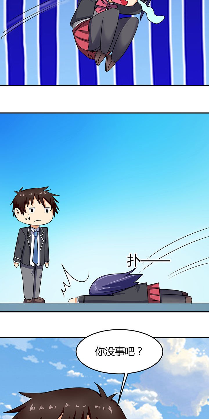 第87章：