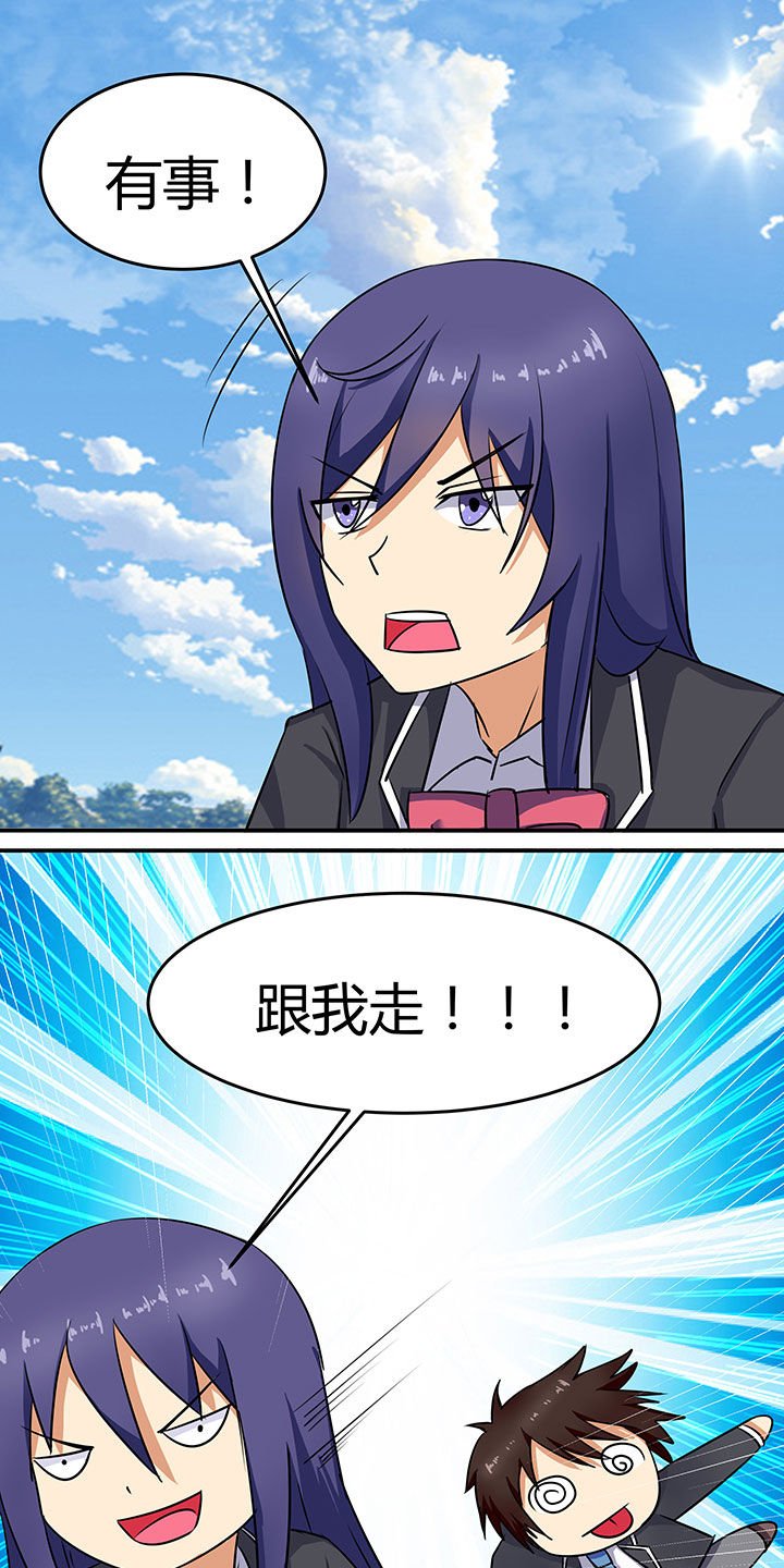 第87章：