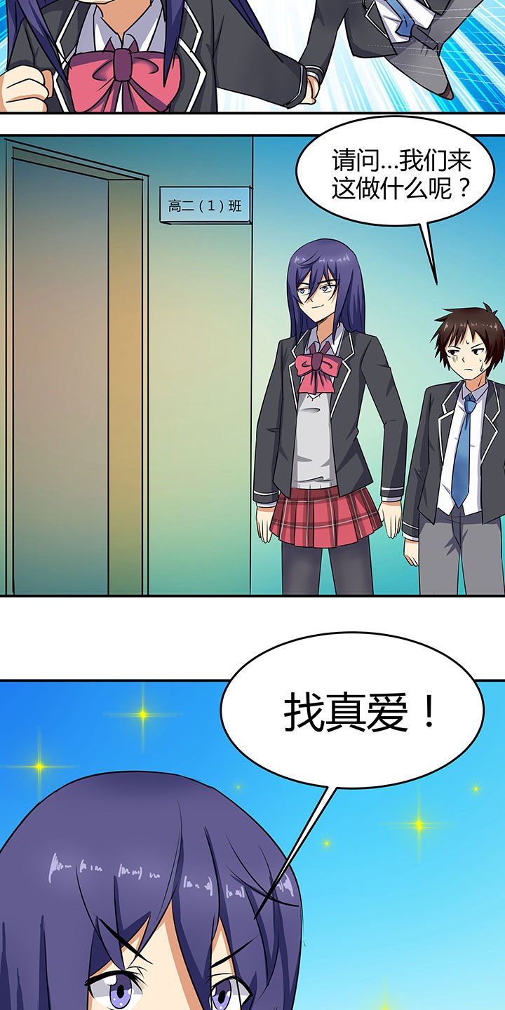 第87章：