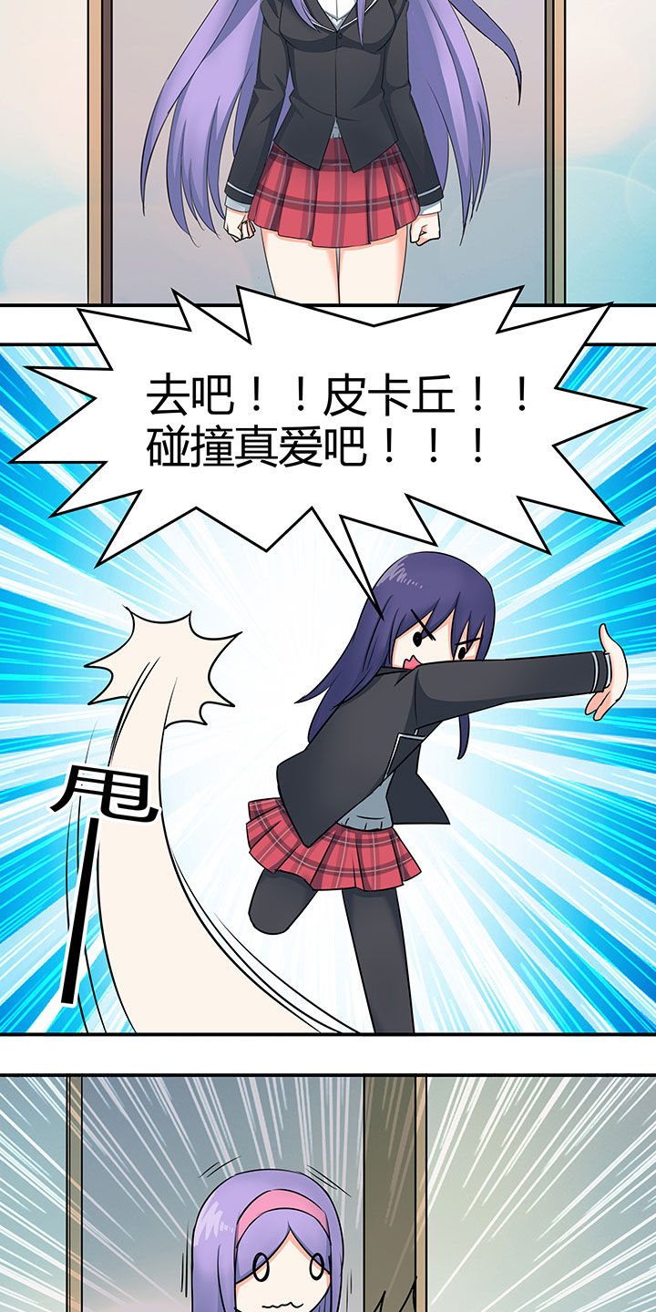 第87章：