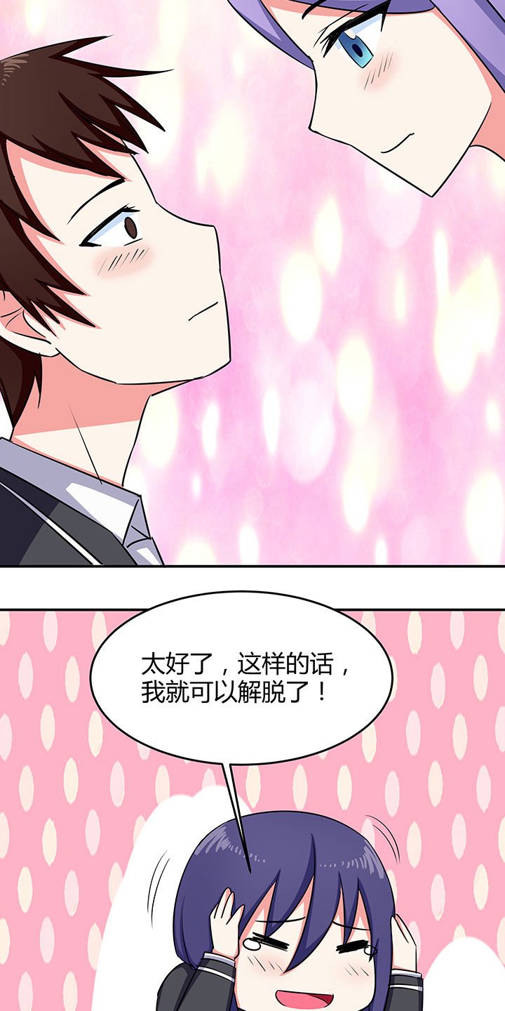 第87章：