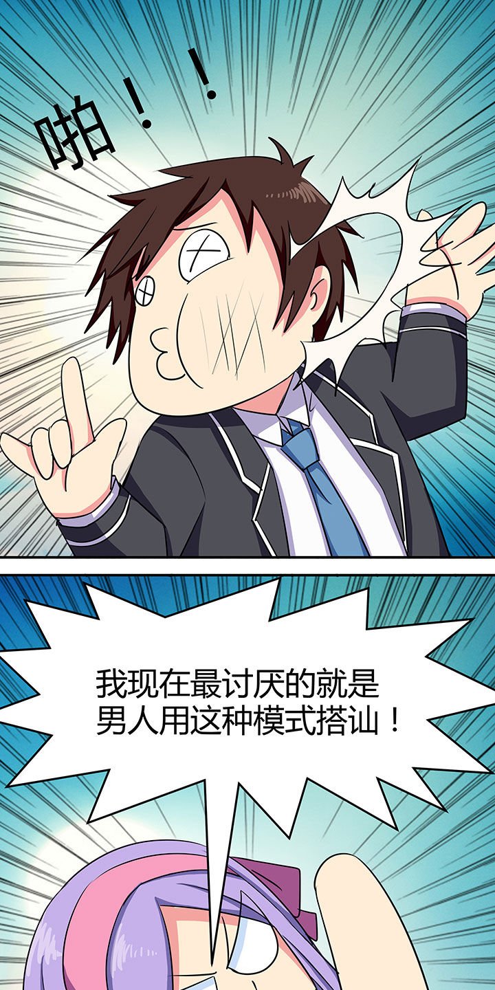 第87章：