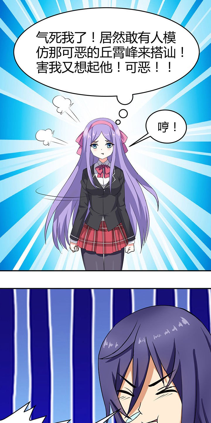 第88章：