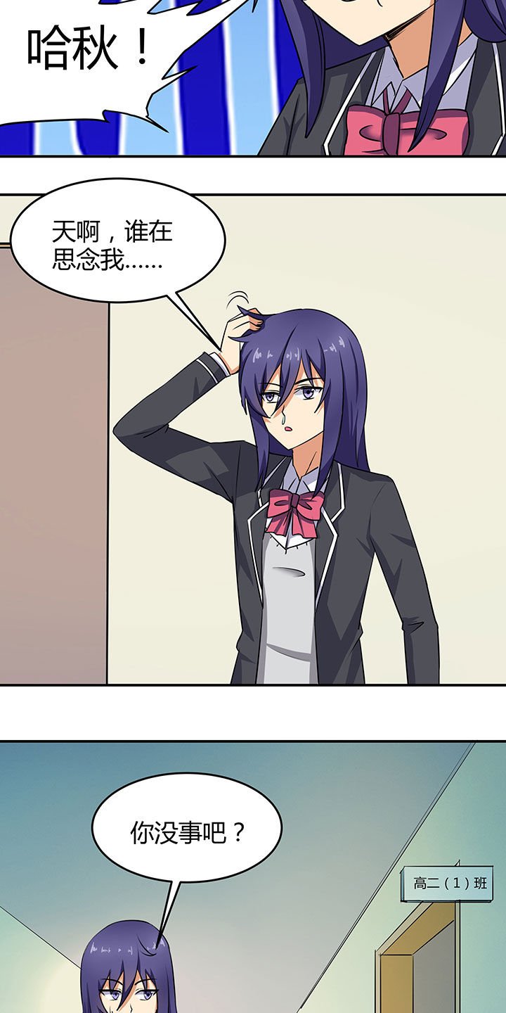 第88章：