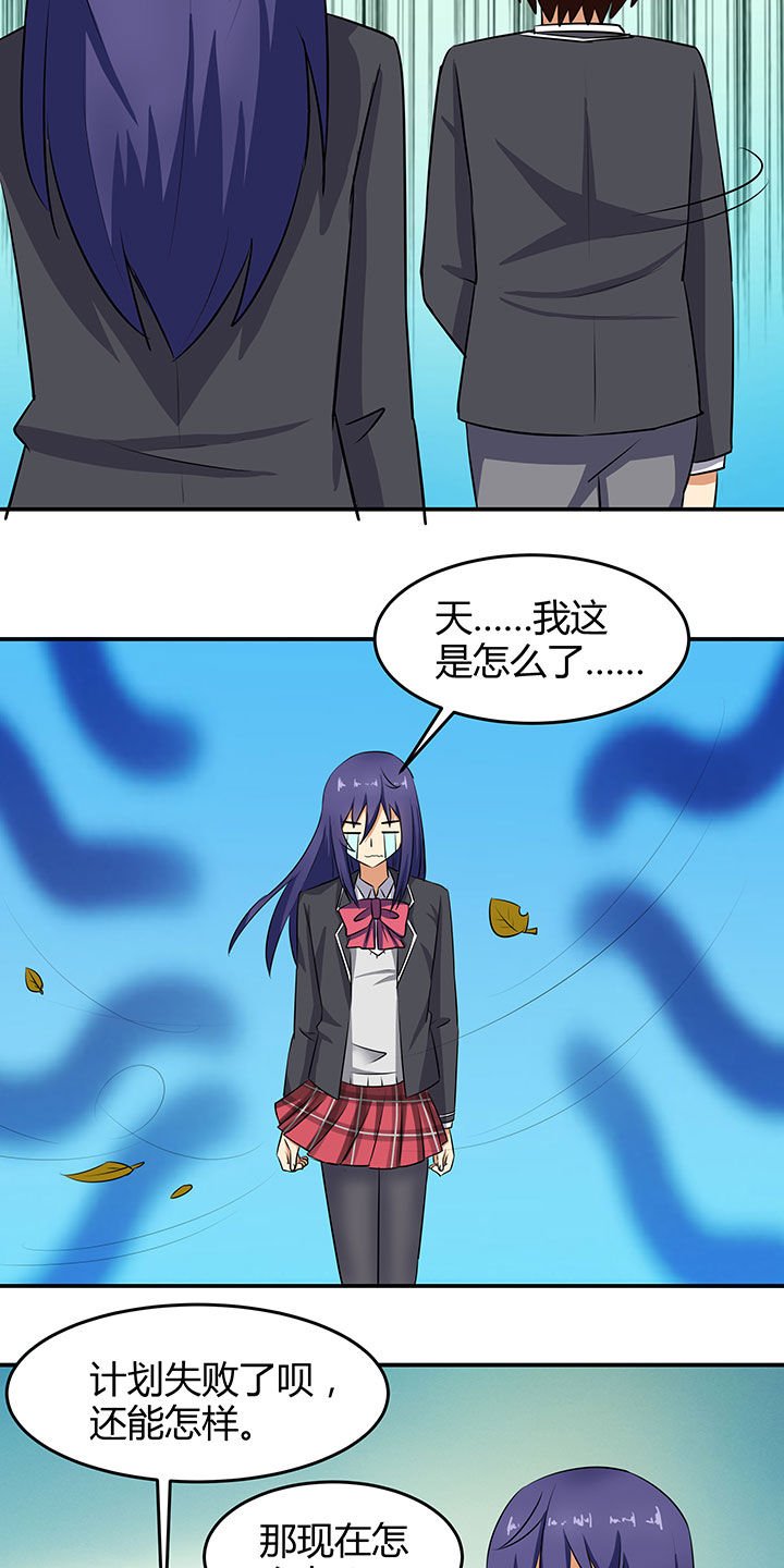 第88章：