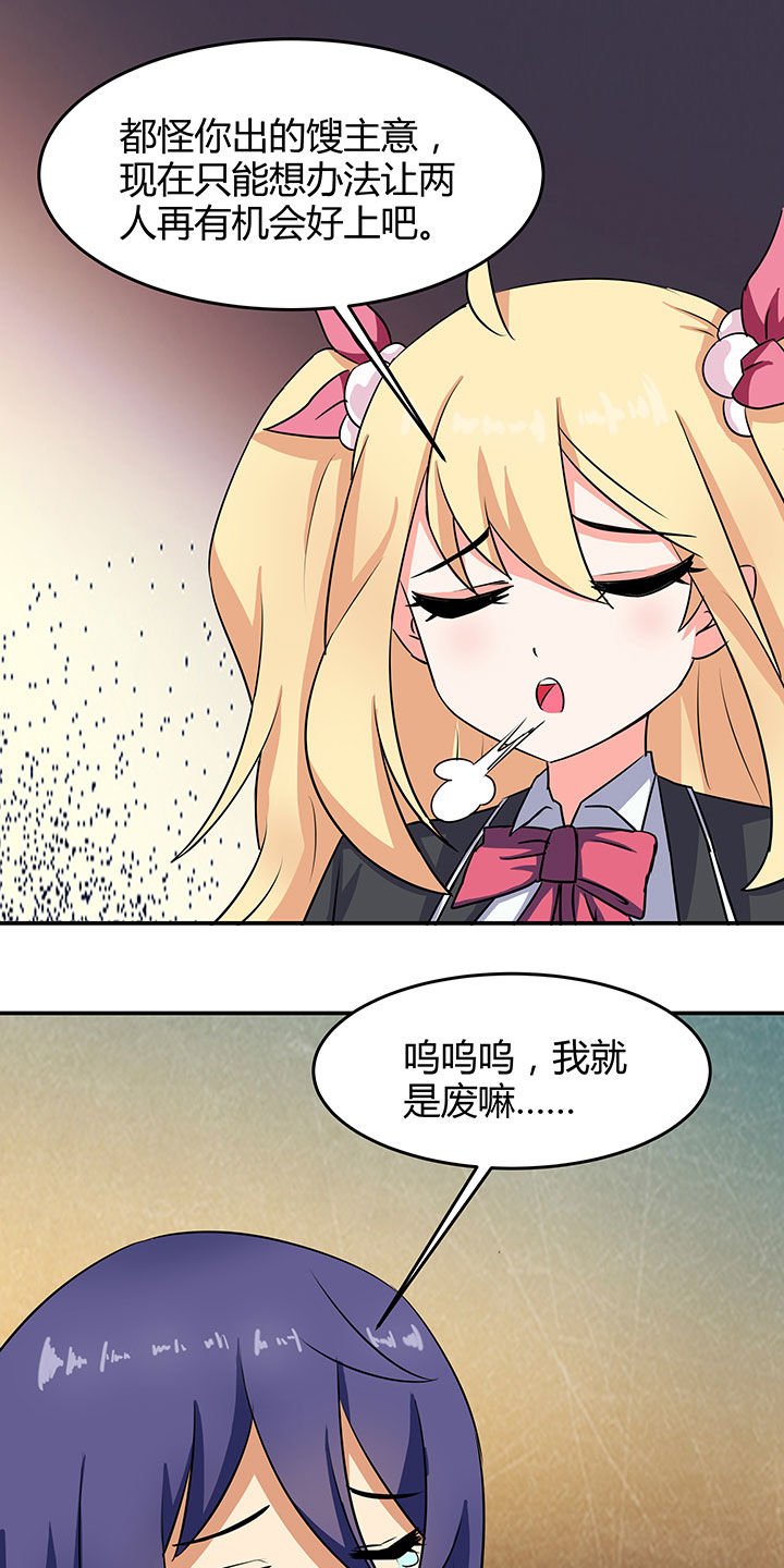 第88章：