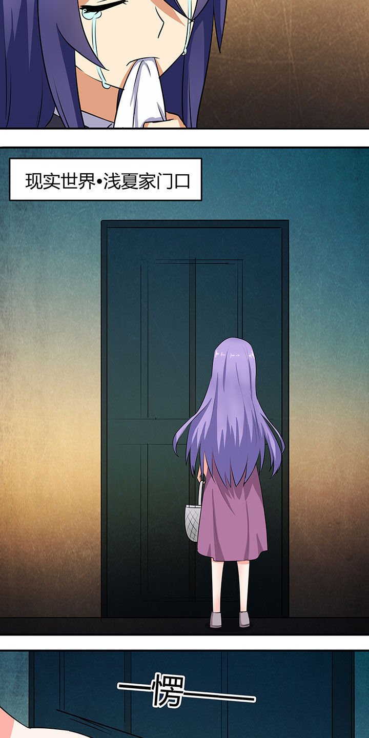 第88章：