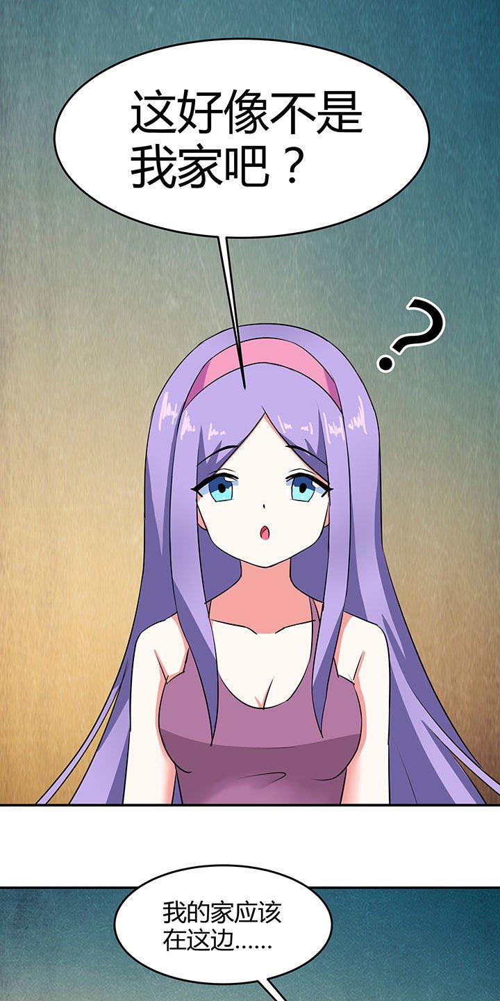 第88章：