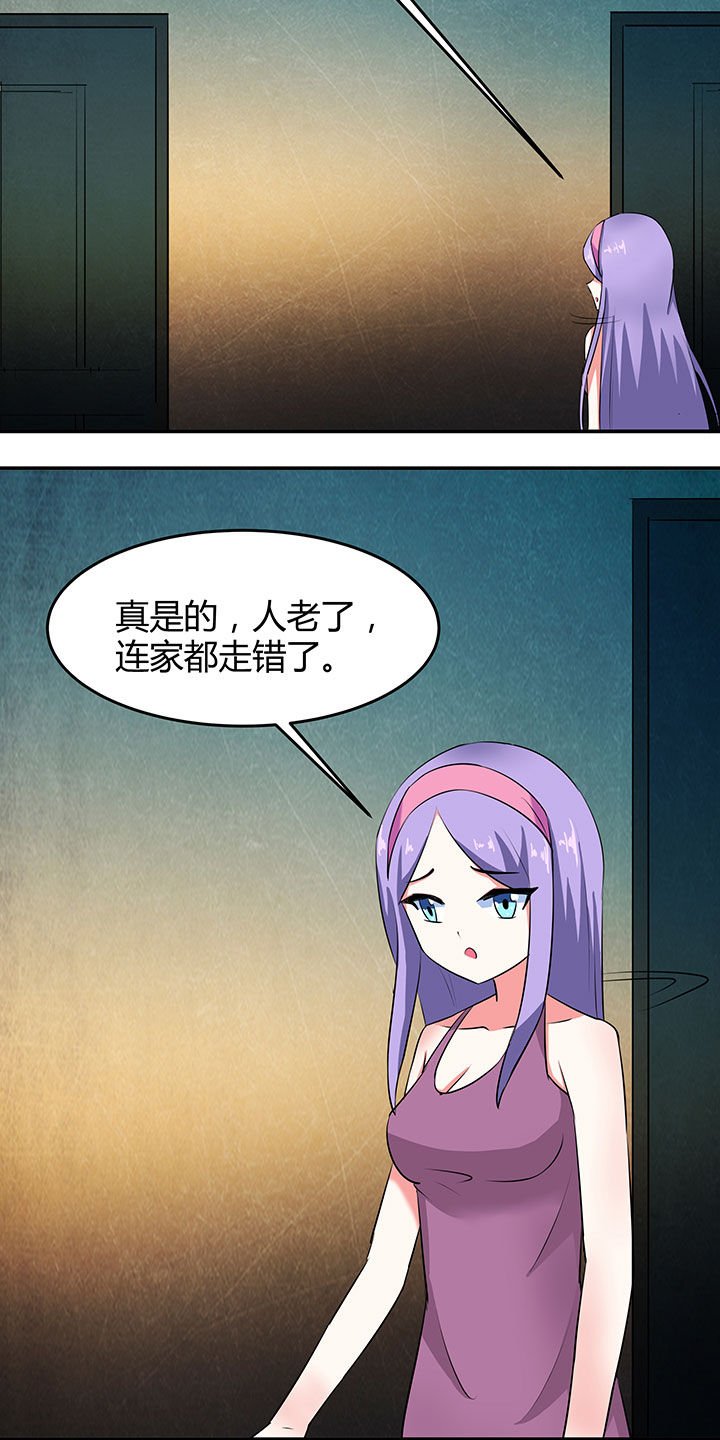 第88章：