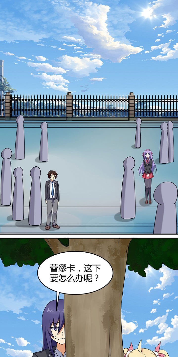 第88章：