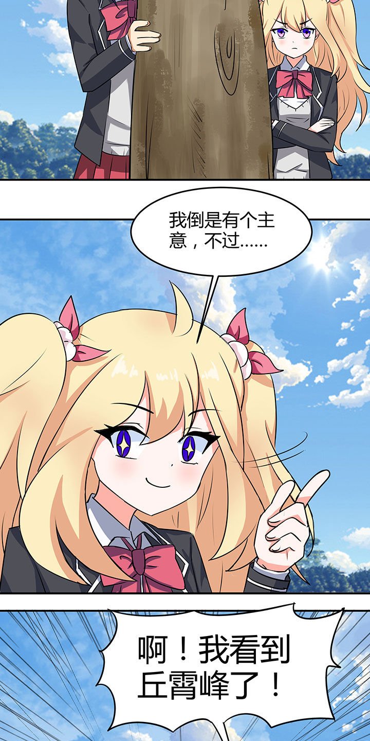 第88章：