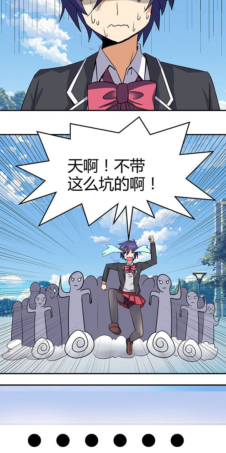 第88章：