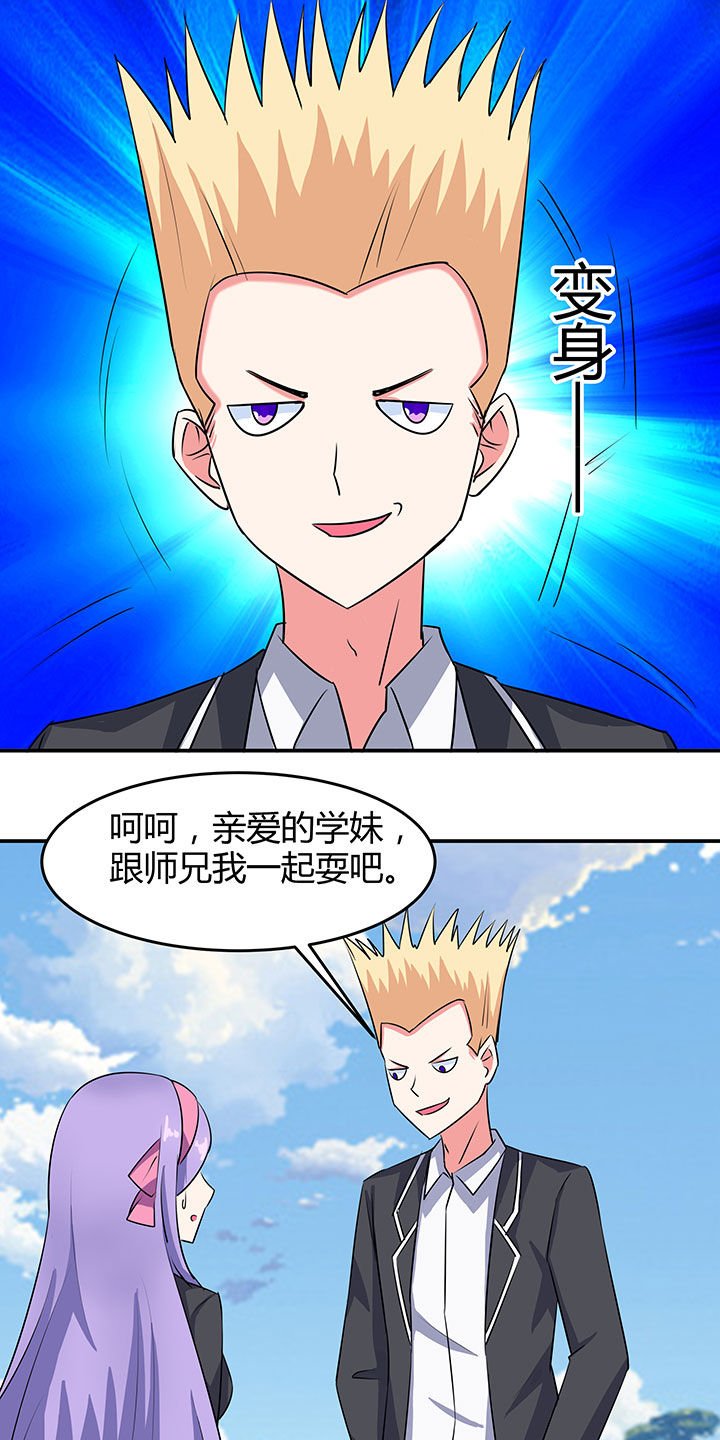 第88章：