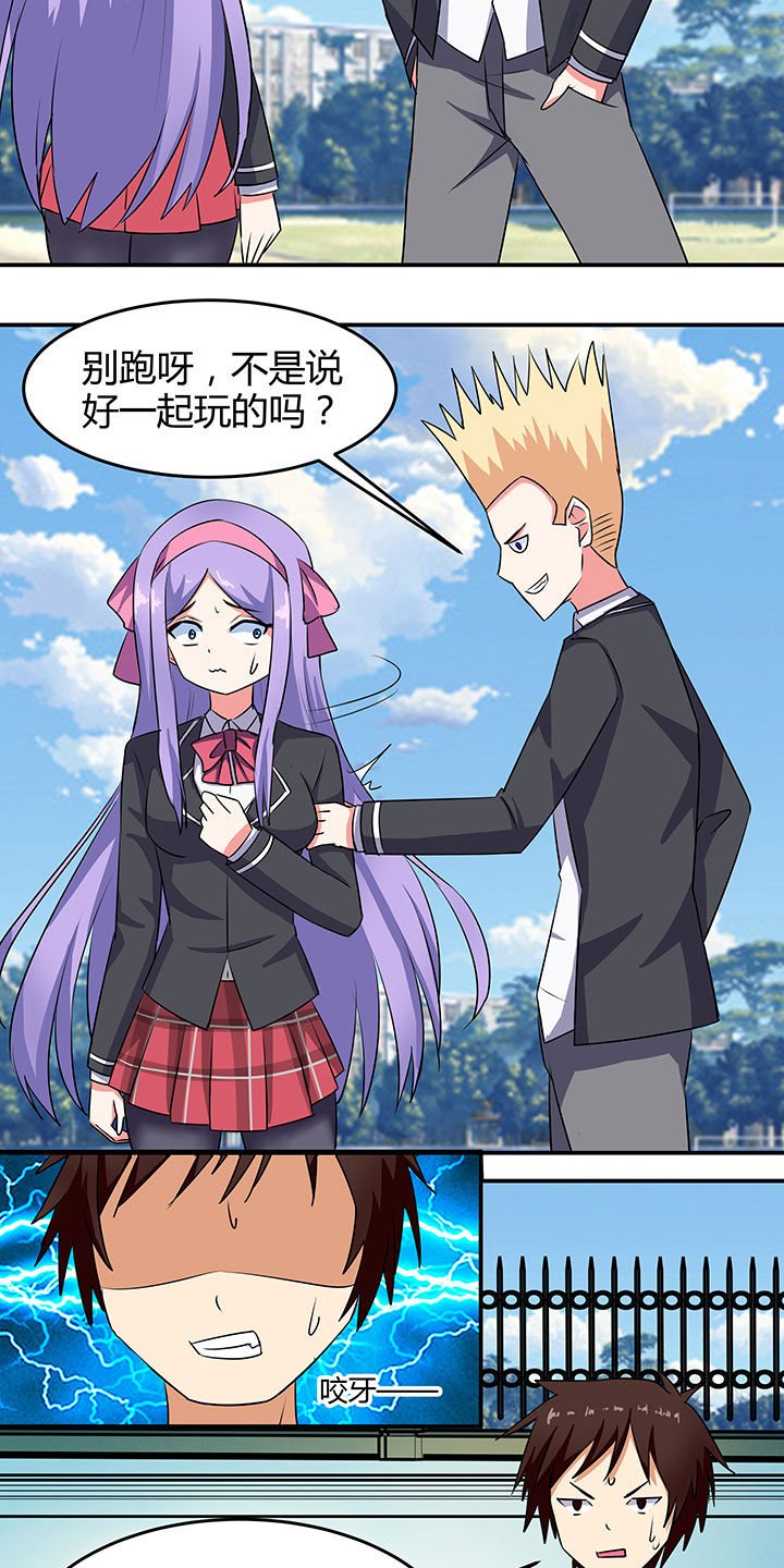第88章：
