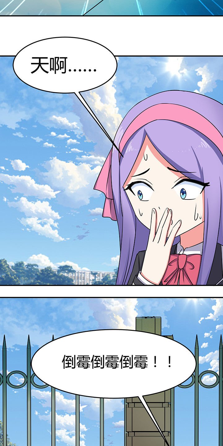 第88章：