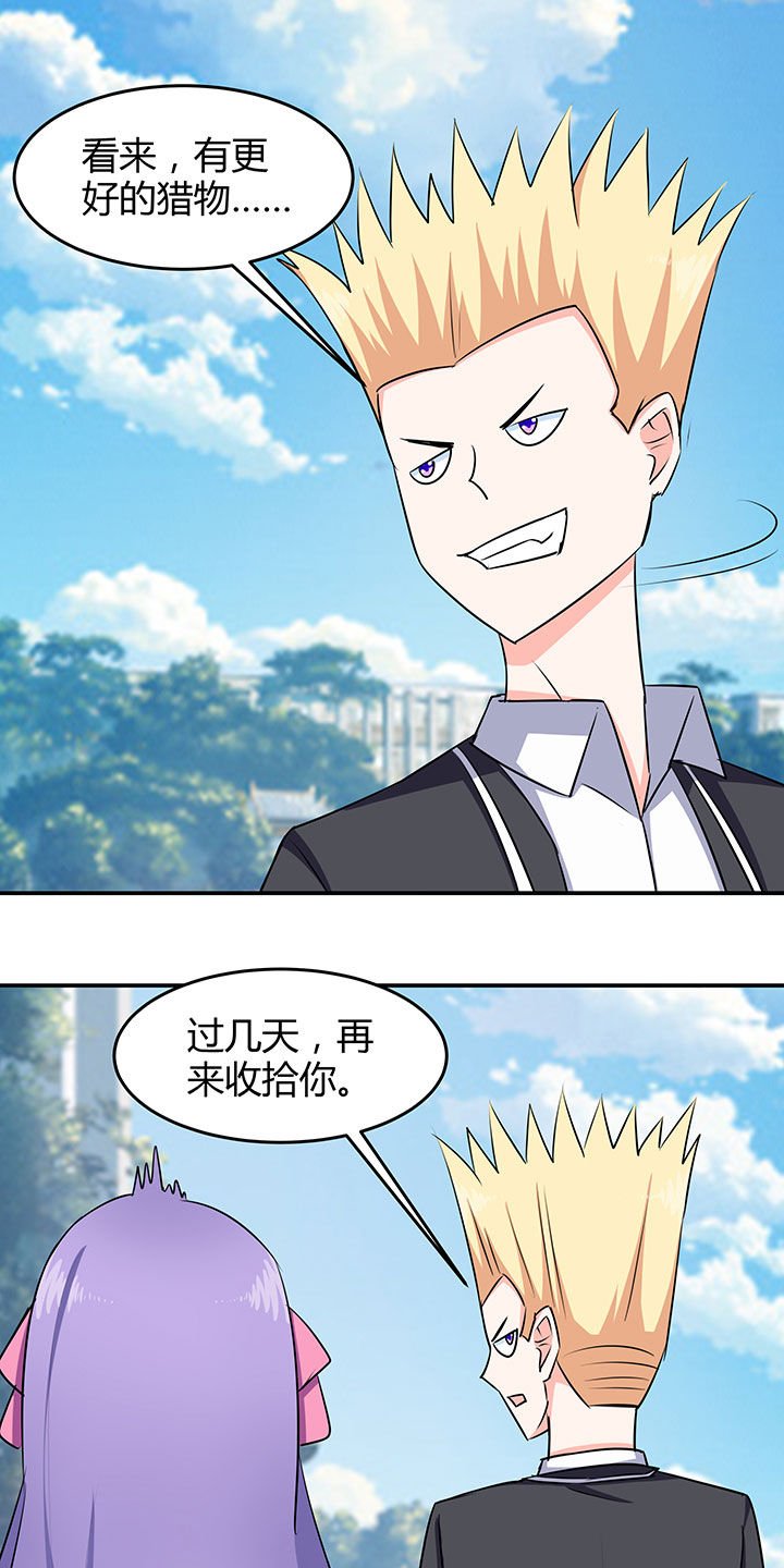 第88章：