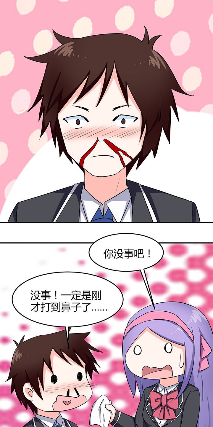 第88章：