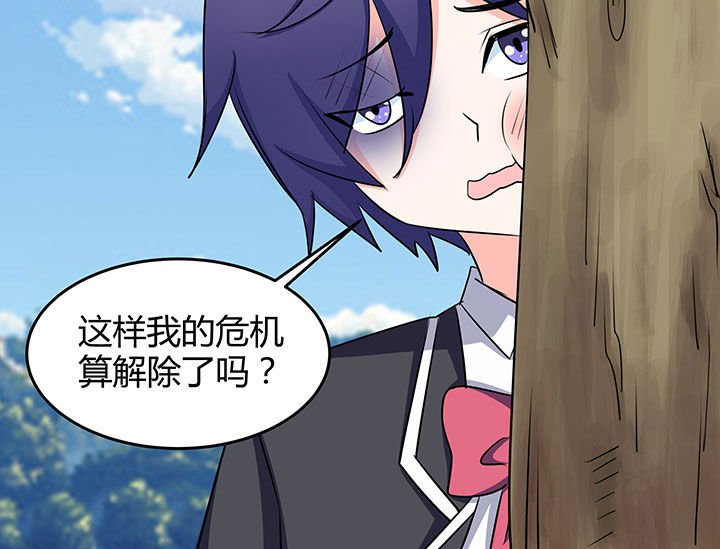第88章：