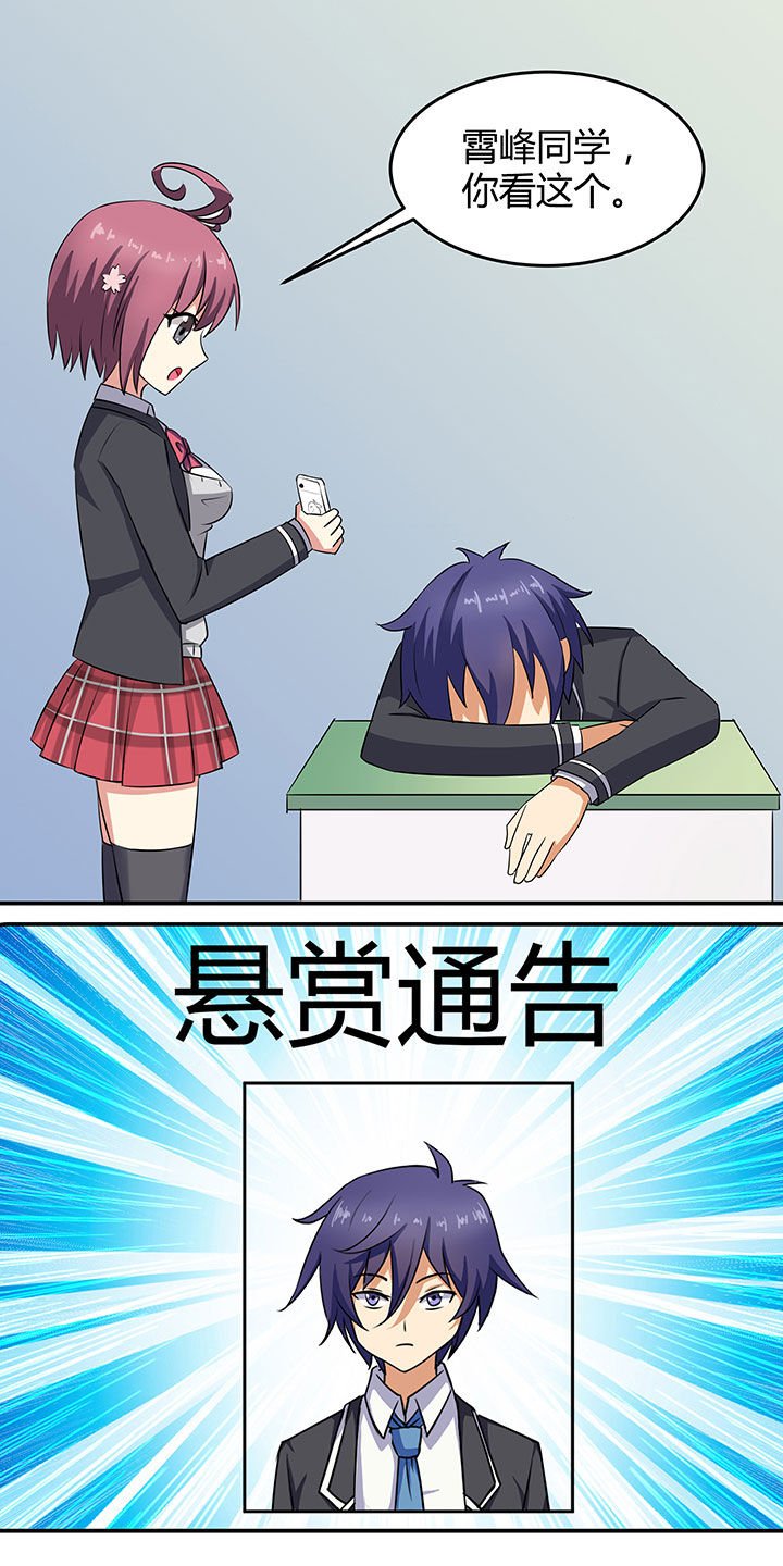 第89章：