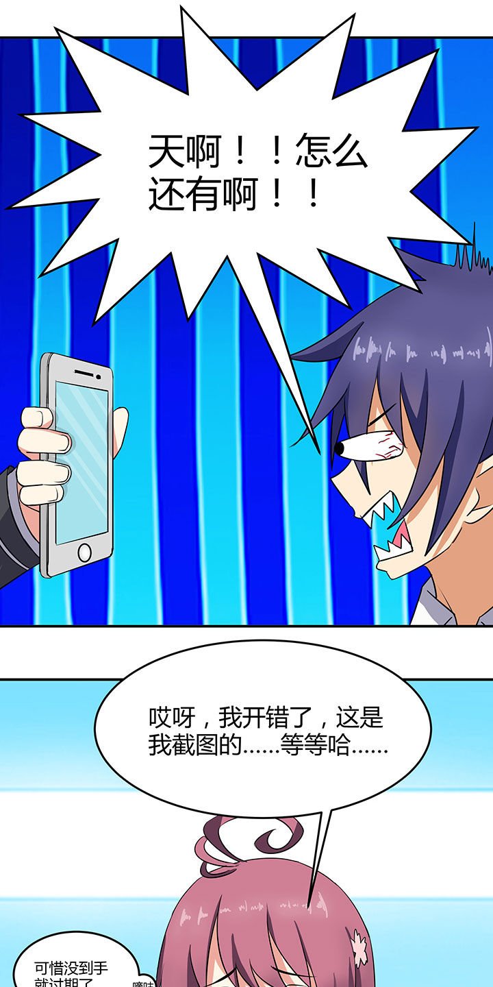 第89章：