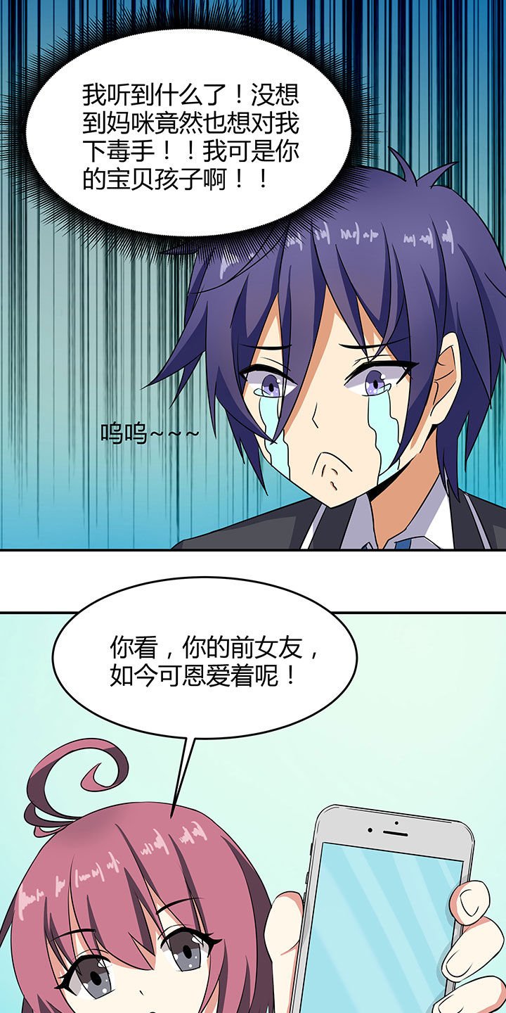 第89章：